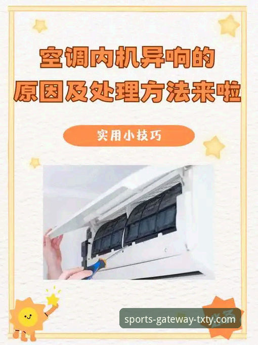 天行体育官方网站安装失败？这些实用排查技巧帮你快速解决