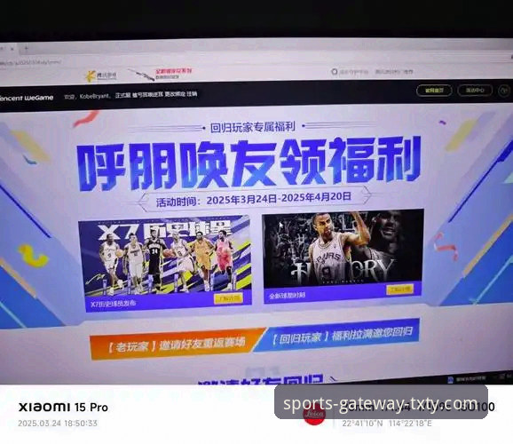 天行体育手机版实用指南：从下载到直播竞猜的必备知识