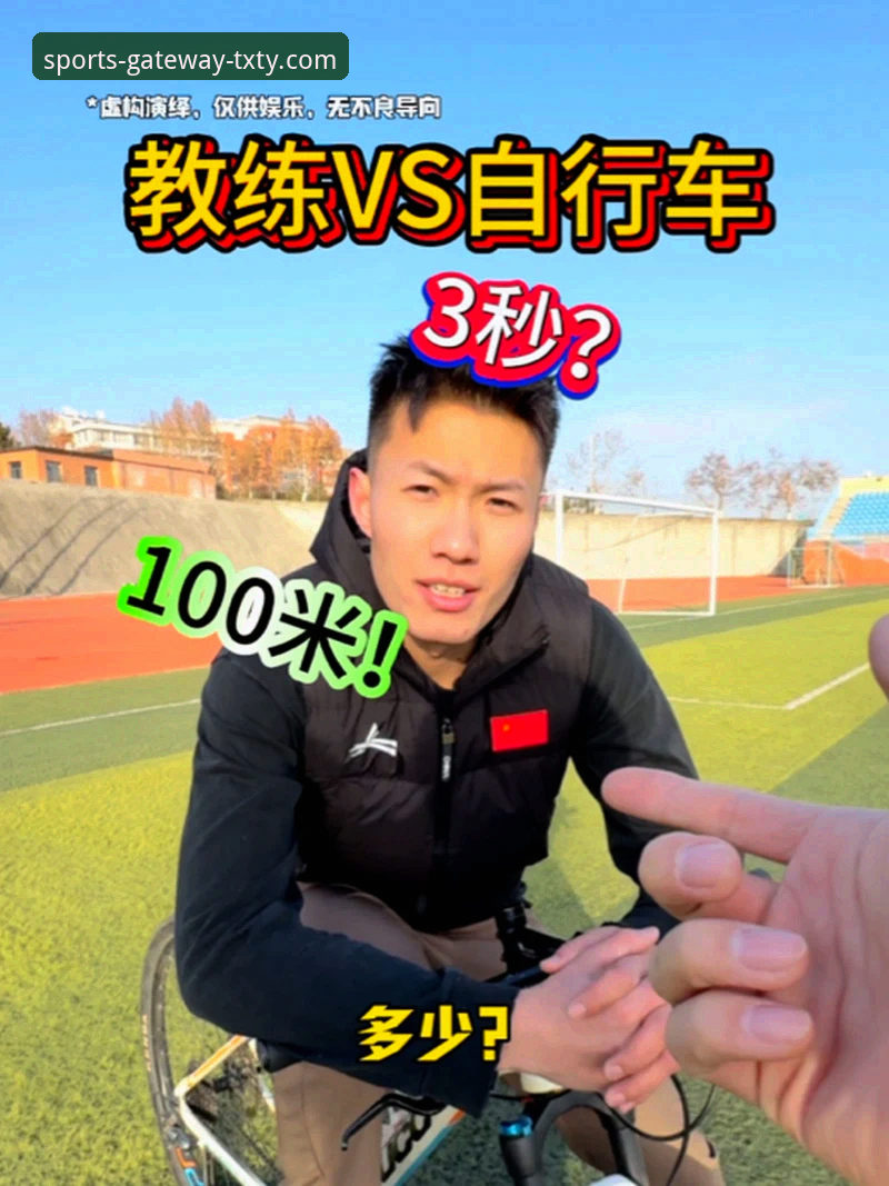 天行体育官网到底怎么样？新手入门必看全攻略